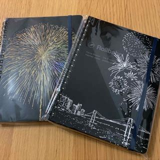 HANABi 54冊